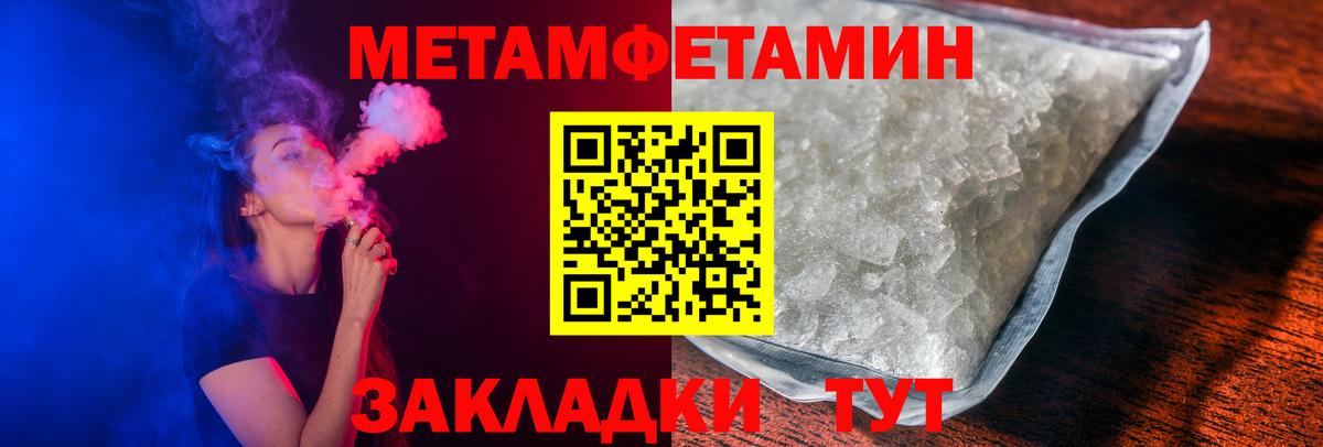 АМФЕТАМИН Premium Первоуральск