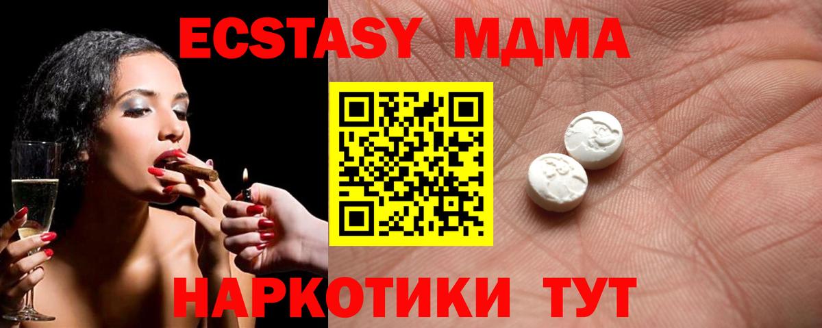 Экстази диски Первоуральск