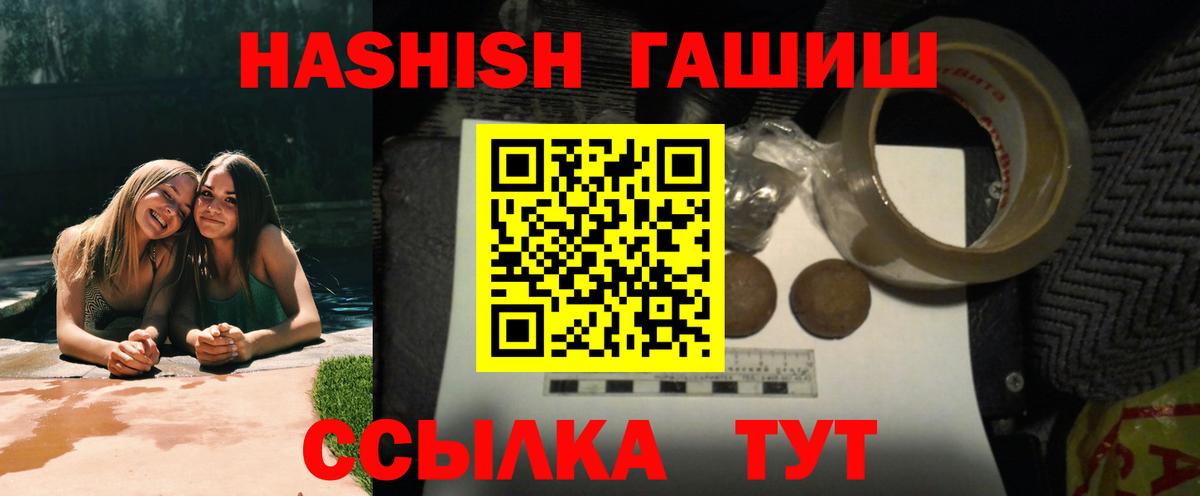 ГАШ гарик Первоуральск