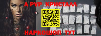 трава Пушкино