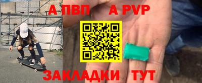 трава Пушкино