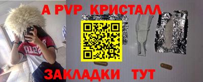 трава Пушкино
