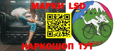 ГАЛЛЮЦИНОГЕННЫЕ ГРИБЫ Пыть-Ях