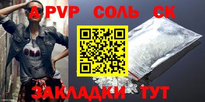 трава Пушкино