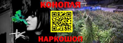 трава Пушкино