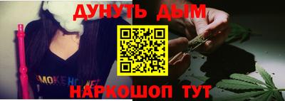 трава Пушкино