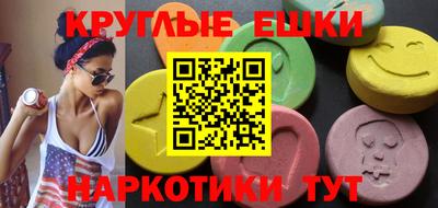 ГАЛЛЮЦИНОГЕННЫЕ ГРИБЫ Пыть-Ях
