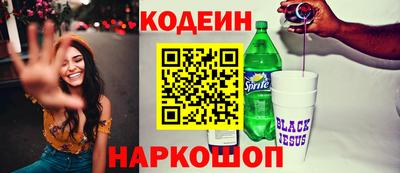 ГАЛЛЮЦИНОГЕННЫЕ ГРИБЫ Пыть-Ях