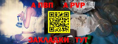 трава Пушкино