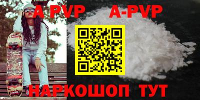 трава Пушкино