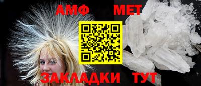 трава Пушкино