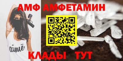 спиды Пугачёв
