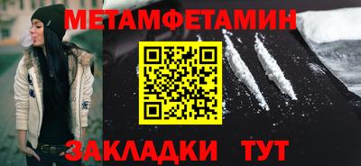 спиды Пугачёв