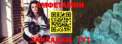 трава Пушкино