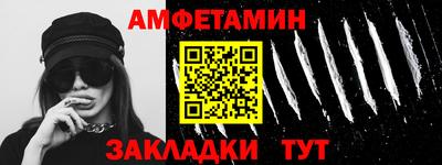 трава Пушкино