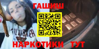 трава Пушкино