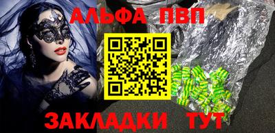 спиды Пугачёв