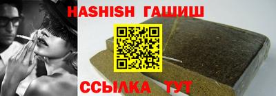 трава Пушкино