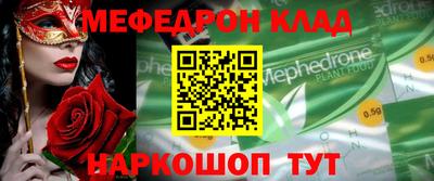 спиды Пугачёв