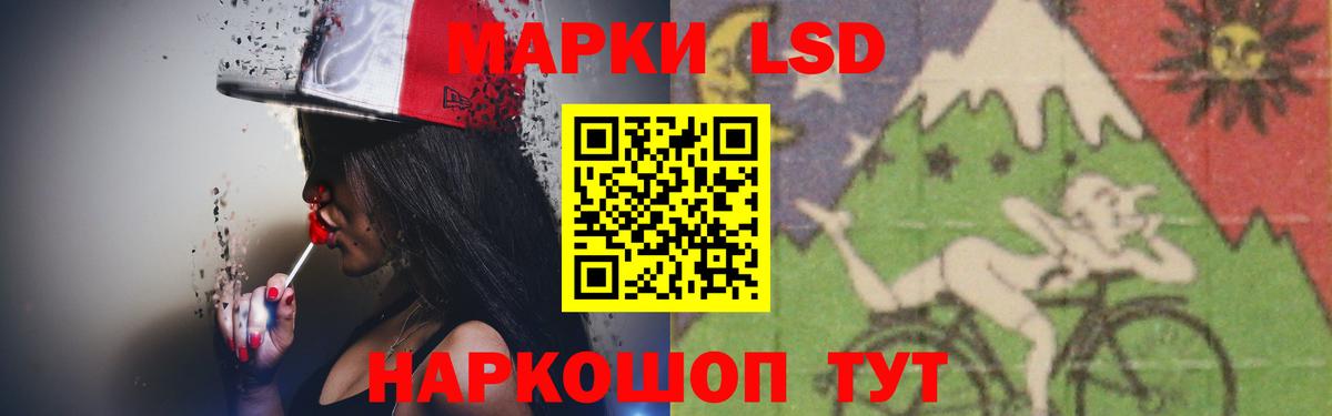 гидра сайт  ЛСД экстази ecstasy  Лсд 25 экстази  Вход с VPN  ЛСД экстази кислота  Первоуральск 