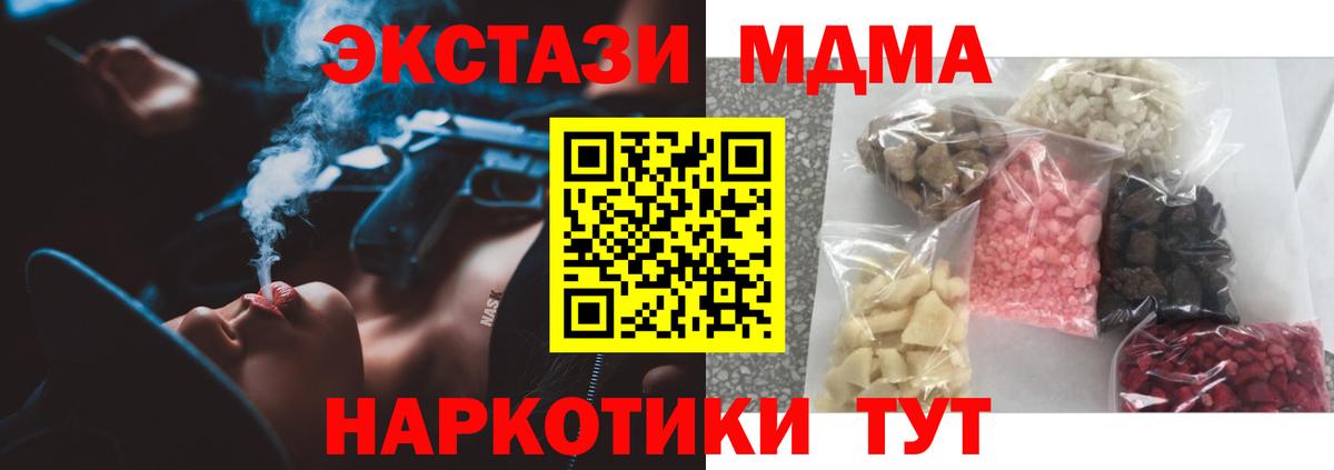Каннабис Первоуральск