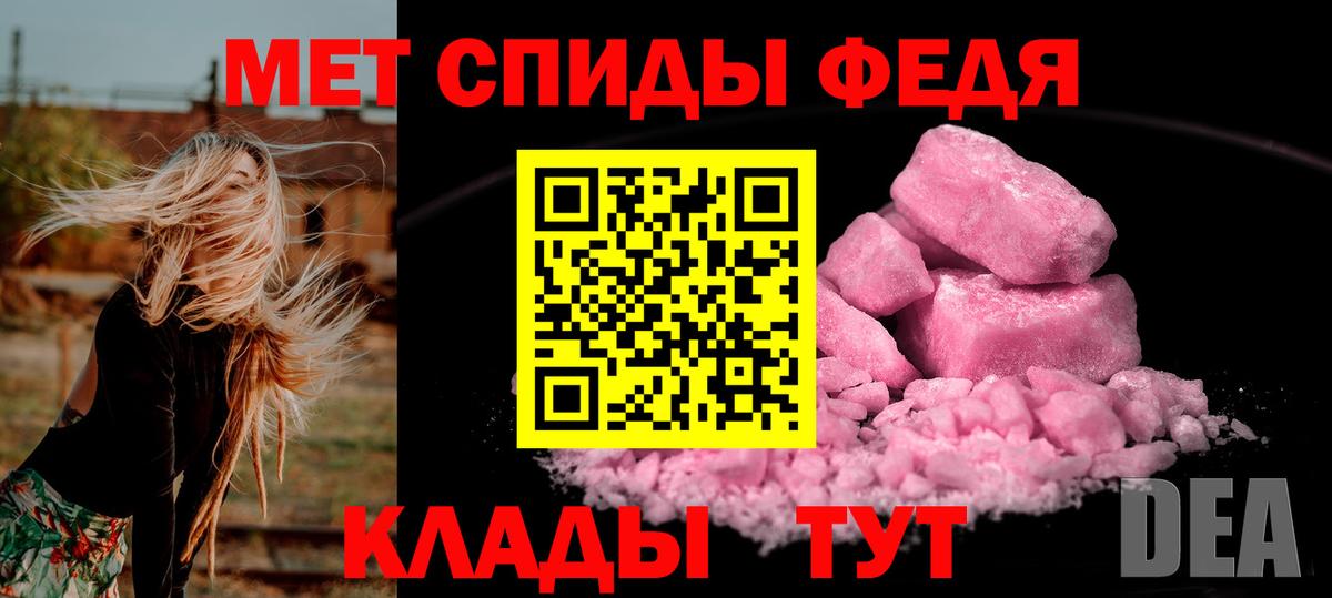Метамфетамин кристалл  Метамфетамин кристалл  Первоуральск  Вход с VPN 