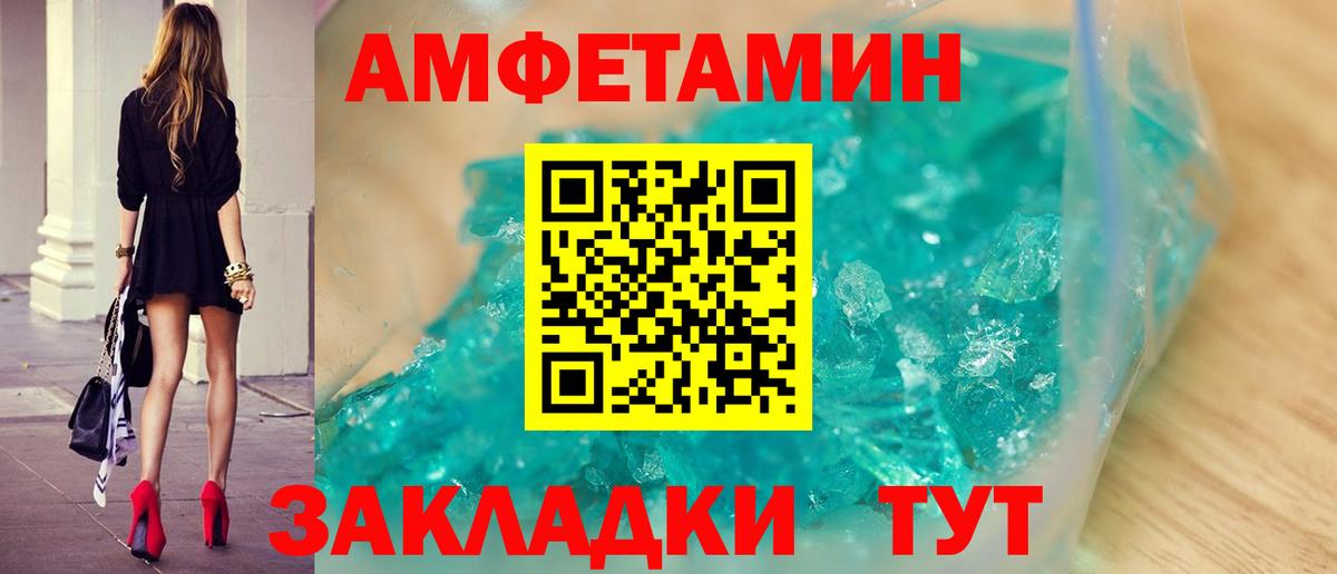 Первитин витя Первоуральск