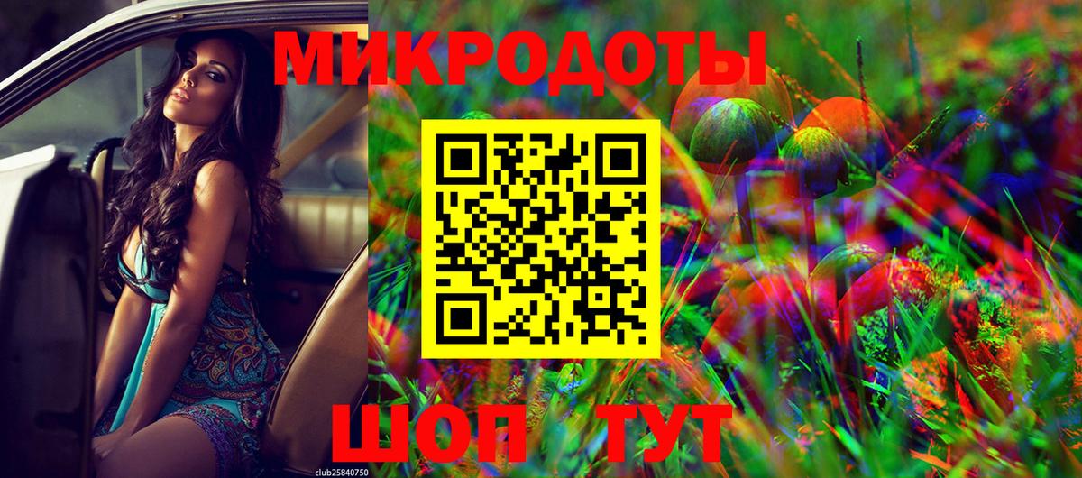 Псилоцибиновые грибы MAGIC MUSHROOMS  Псилоцибиновые грибы мицелий  Вход с VPN  Первоуральск 
