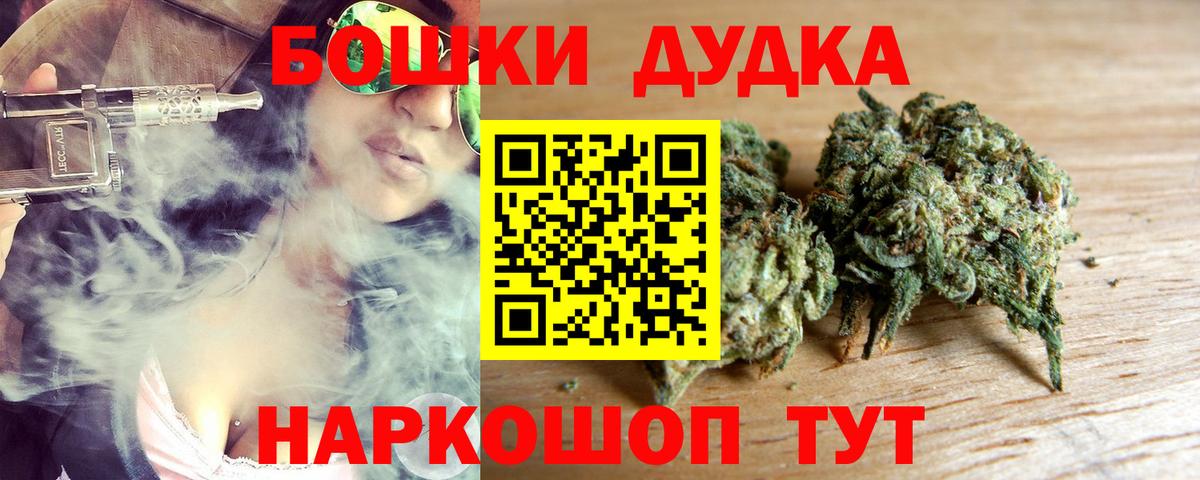 Марихуана LSD WEED Первоуральск