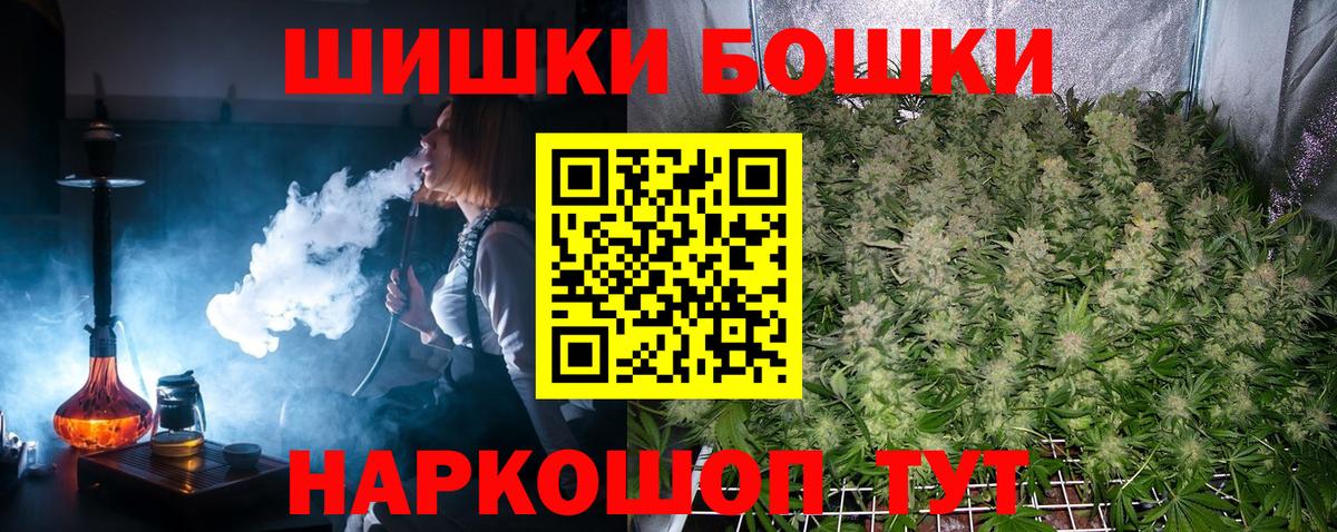 МАРИХУАНА сатива  МАРИХУАНА индика  Вход с VPN  Первоуральск  Бошки марихуана планчик 